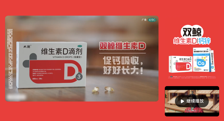 热度破万的《长风渡》，如何激活品牌营销的复利效应？