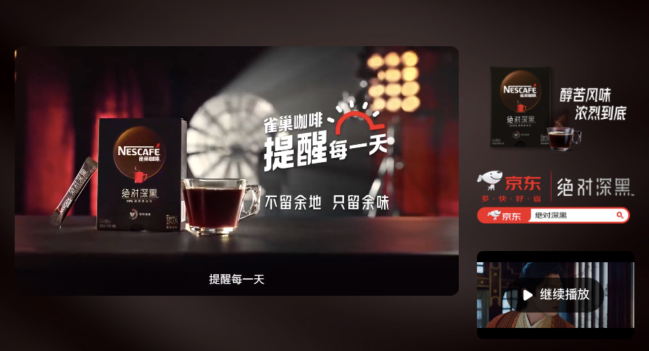 热度破万的《长风渡》，如何激活品牌营销的复利效应？