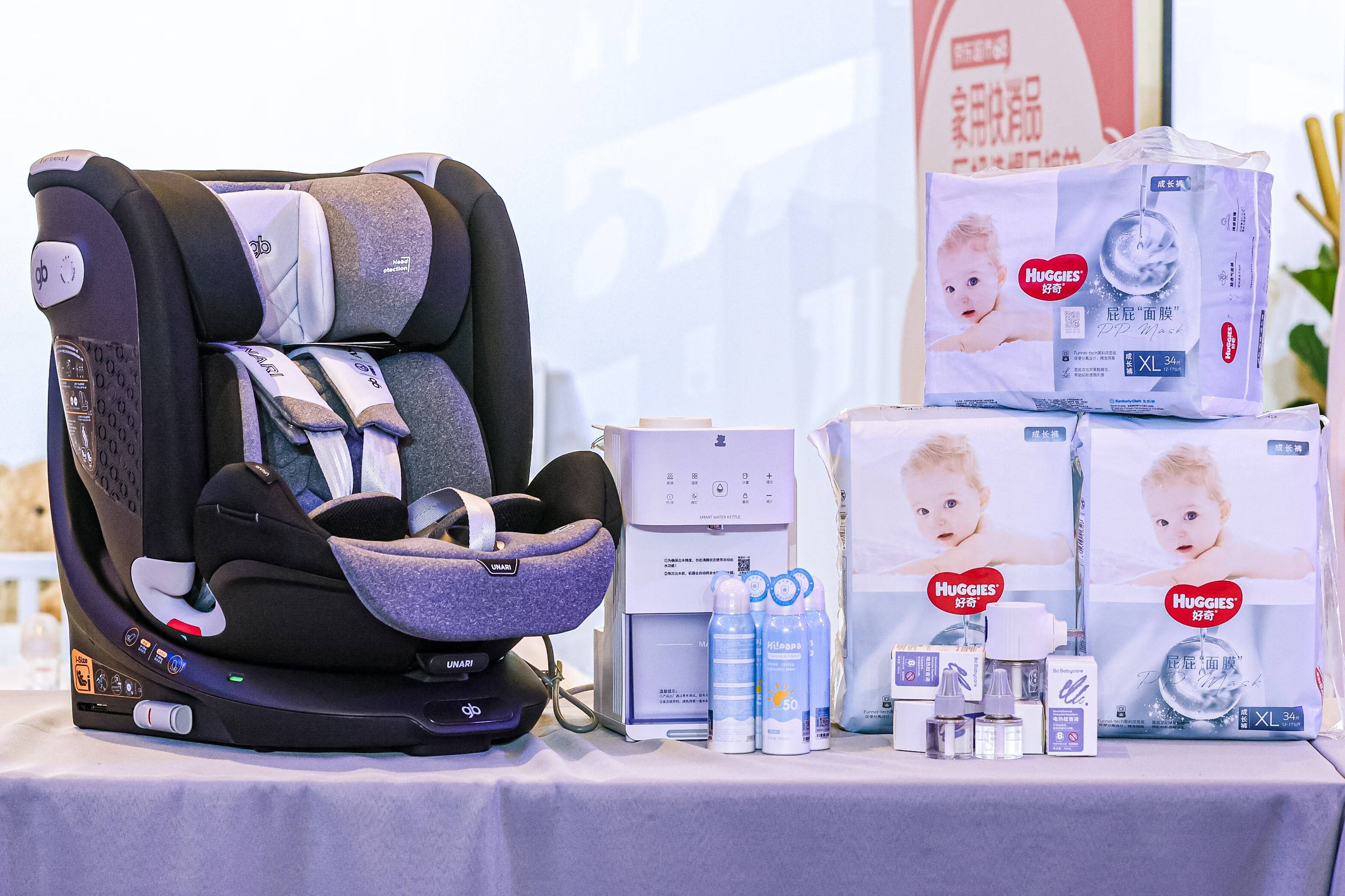 京东超市首次公布选品方法论 34款新品、爆品入选家用快消品618最值得购买榜单