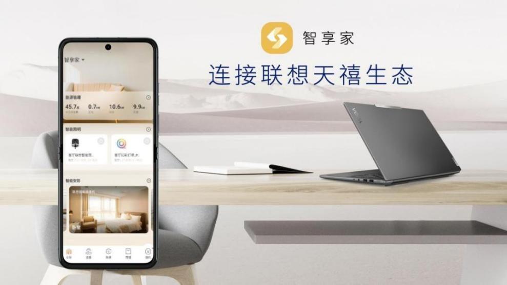 心动何止一面，联想moto razr 40 系列新品发布