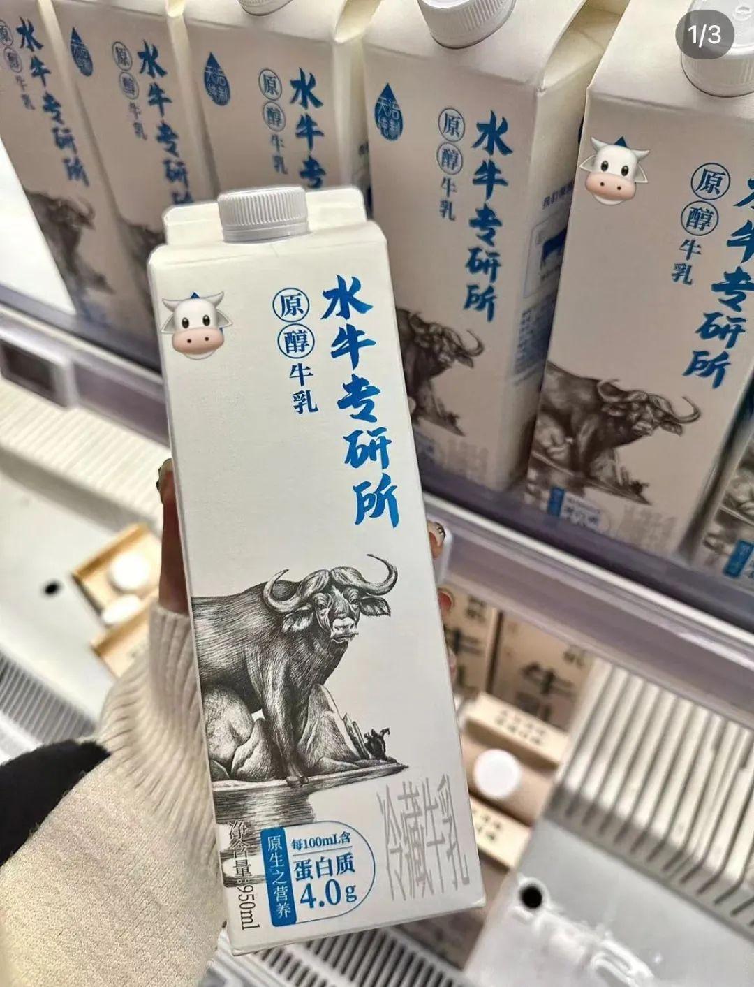 排队四小时的阿嫲手作，能带火水牛奶吗？