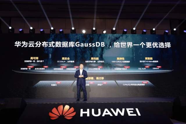 挺身而出，华为摘下了基础软件“皇冠上的明珠”