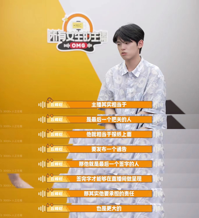 当我们谈「直播电商复制李佳琦」时，究竟在谈什么？