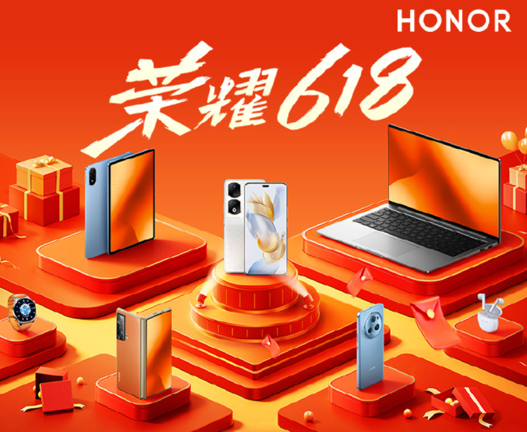 在最“卷”的618，解构荣耀的“高质量增长”样本