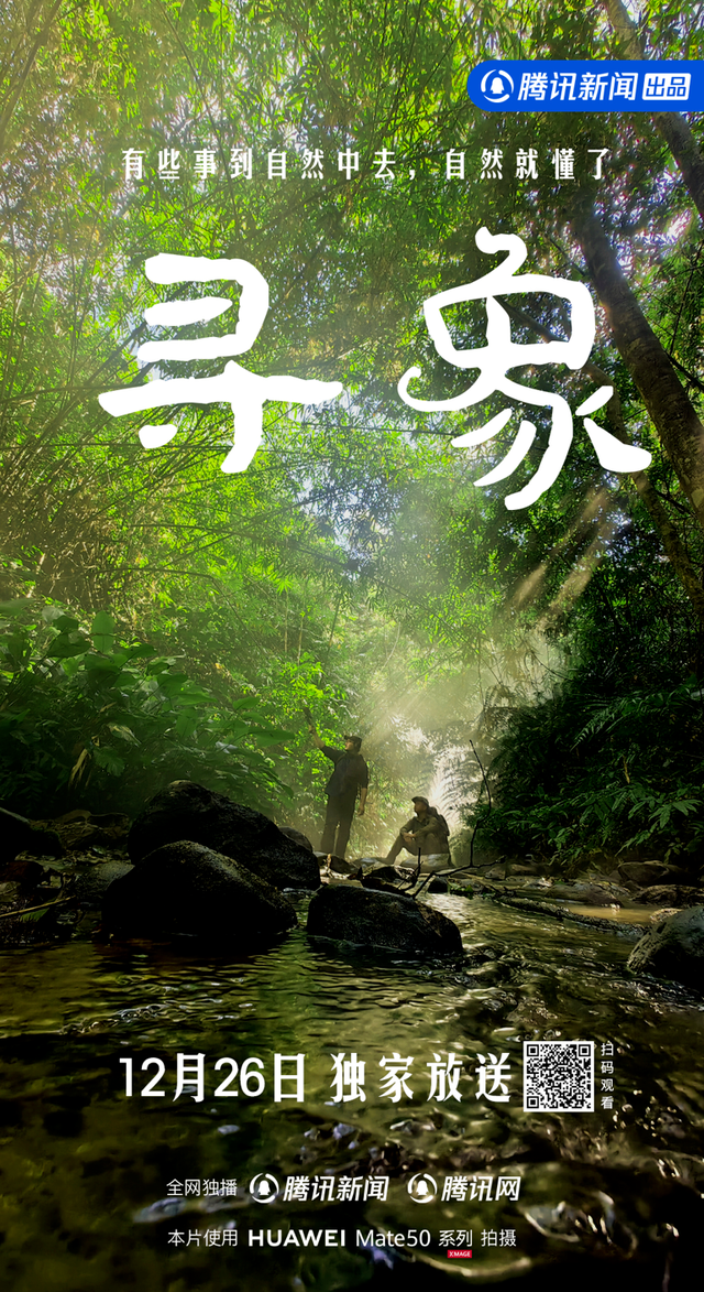 不确定下的“确定性”：3C品牌如何做现象级传播？