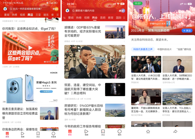 不确定下的“确定性”：3C品牌如何做现象级传播？