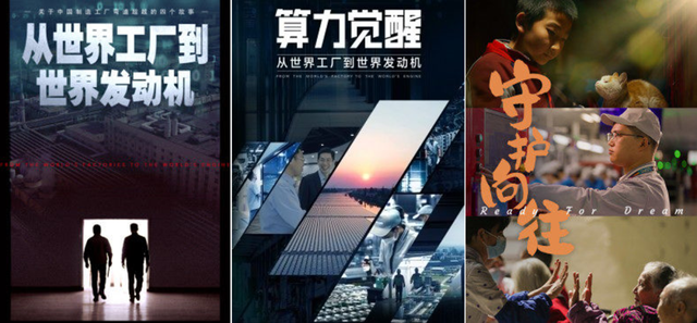 不确定下的“确定性”：3C品牌如何做现象级传播？