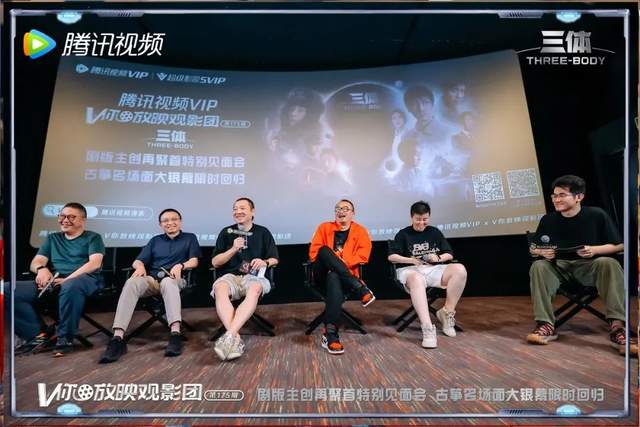 剧版《三体》，科幻开门之后