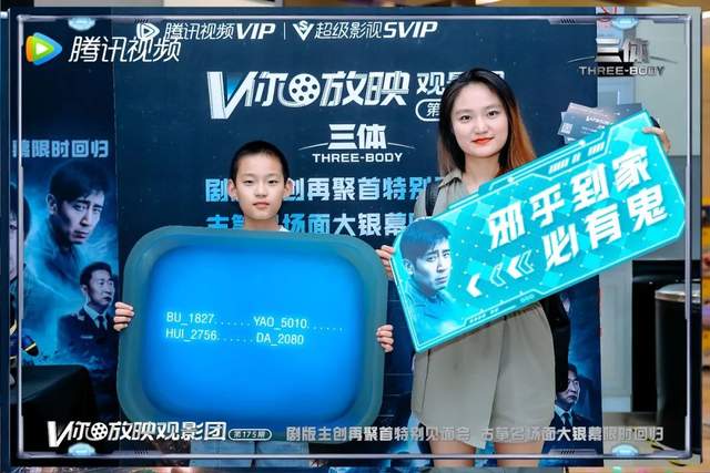 剧版《三体》，科幻开门之后