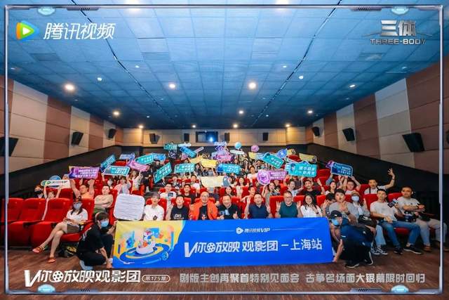 剧版《三体》，科幻开门之后