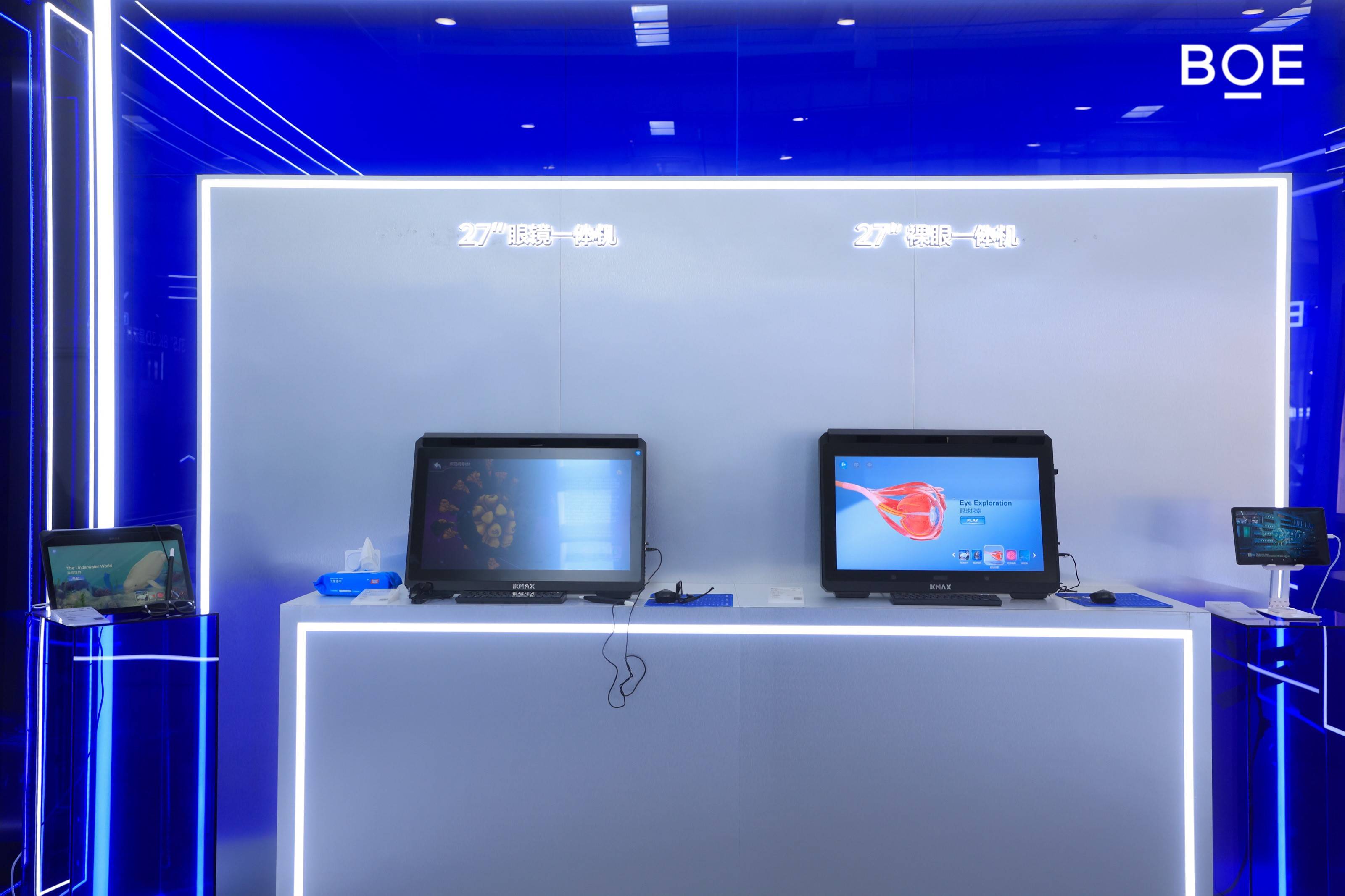 3D显示产业乘风破浪 京东方“出圈”更“出彩”