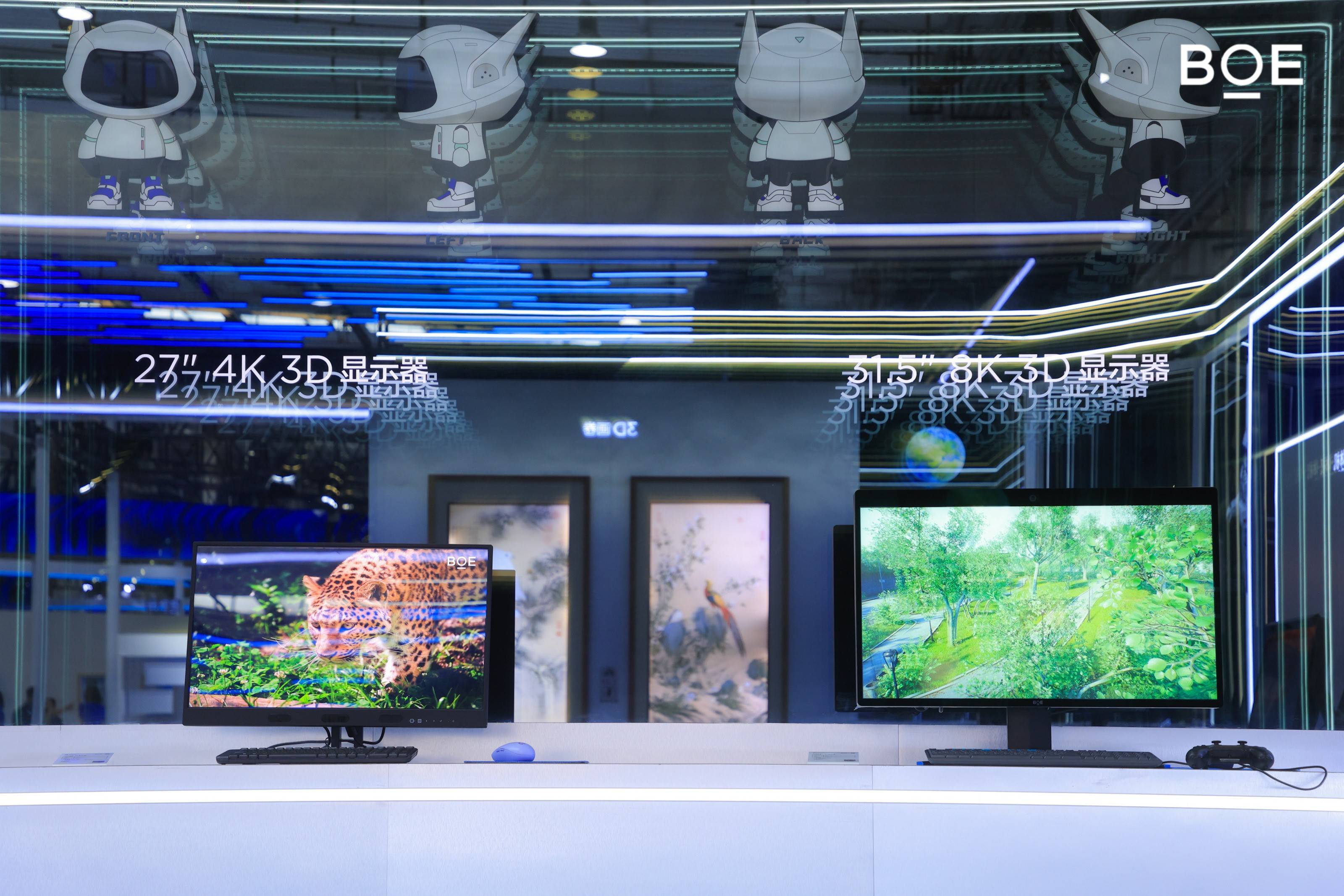 3D显示产业乘风破浪 京东方“出圈”更“出彩”