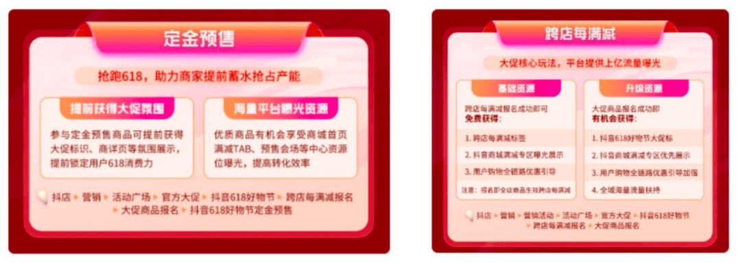 618变了：从性价比到质价比，从狂欢回归理性