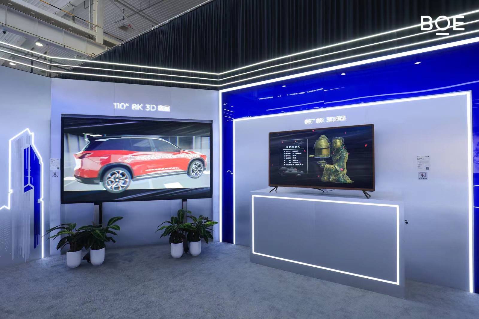 3D显示产业乘风破浪 京东方“出圈”更“出彩”