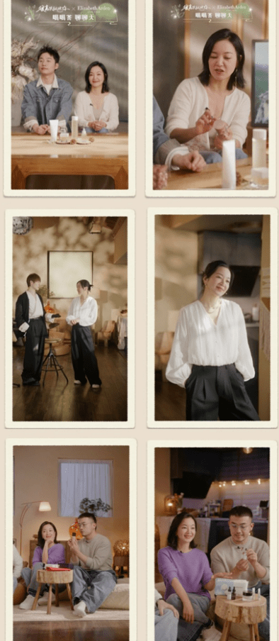 很高兴认识你：当直播间从“货”的视角回到“人”的视角