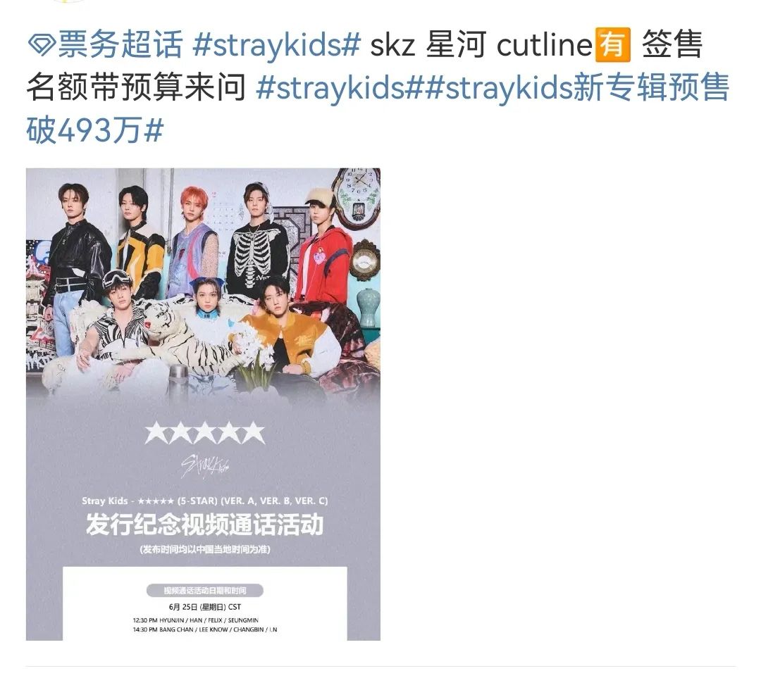 中签名额价值百万，K-Pop签售会到底有多赚？