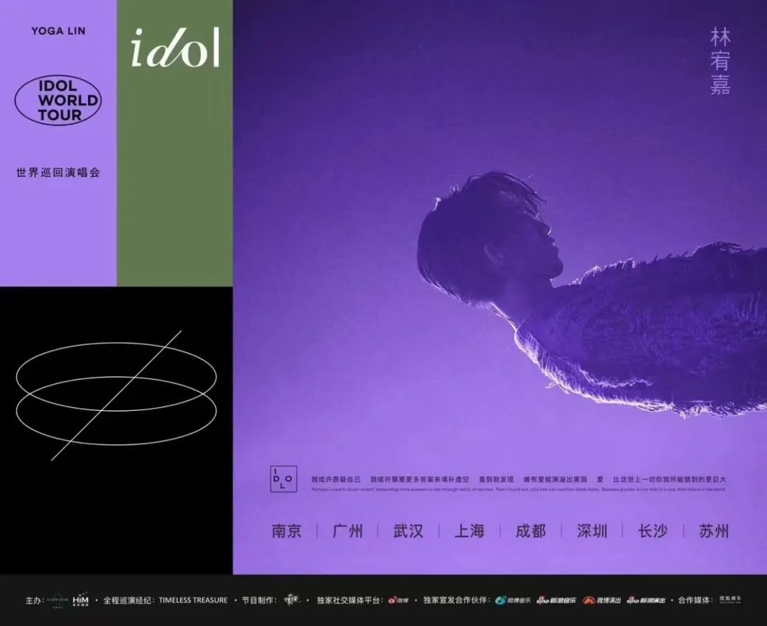 Spotify再裁员，Stray Kids新专打破K-Pop预购记录，欧盟呼吁科技巨头标注AIGC内容