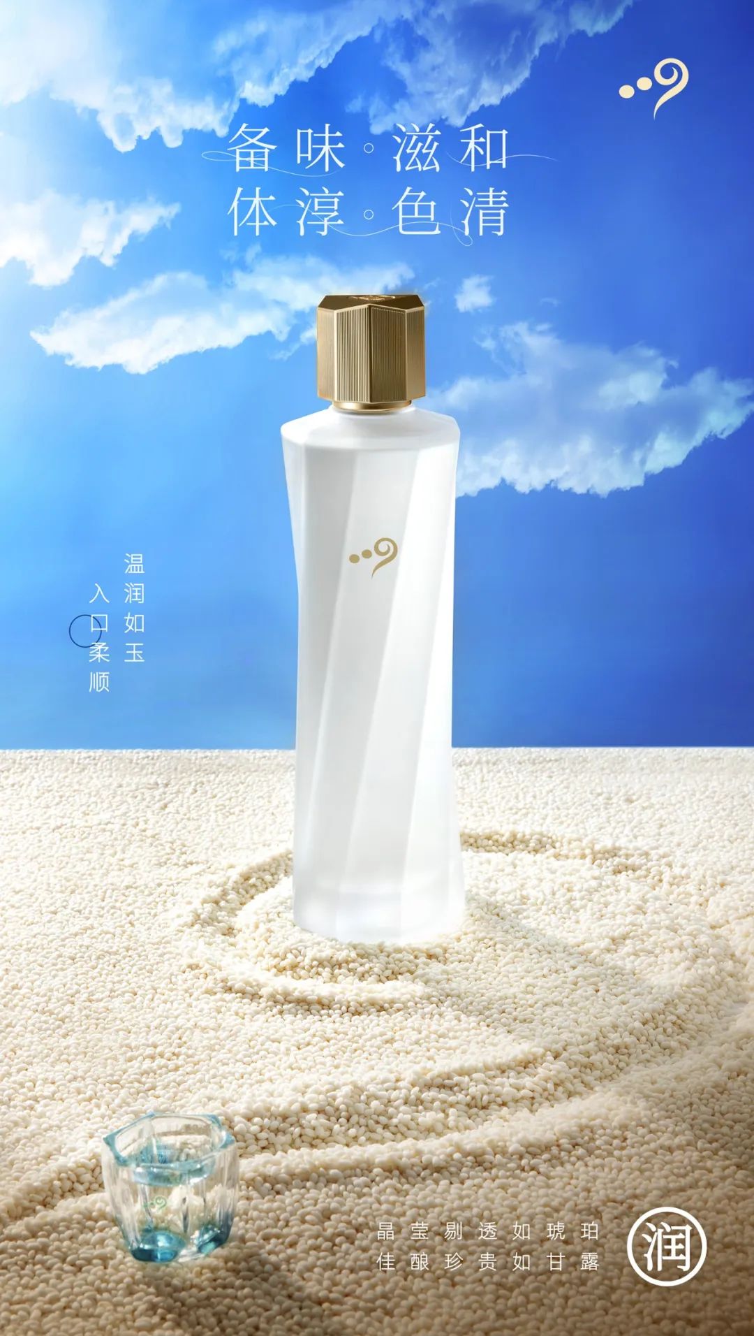 新派酃酒009，“觉醒”中国酒