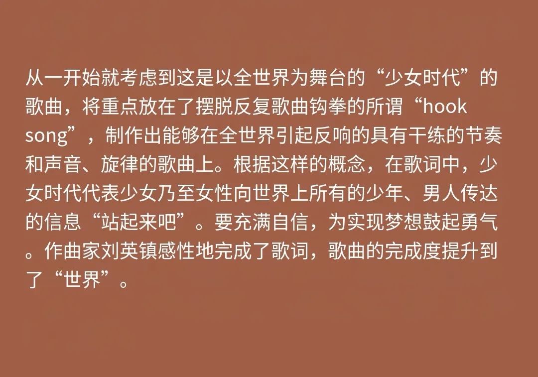 K-Pop女团主打的“女权音乐”，为何充满了悖论感？