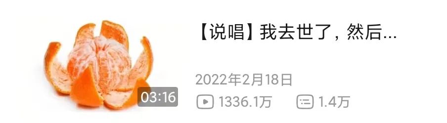 “大人”，榜单时代变了