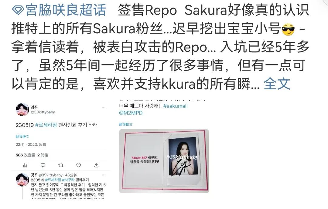 中签名额价值百万，K-Pop签售会到底有多赚？