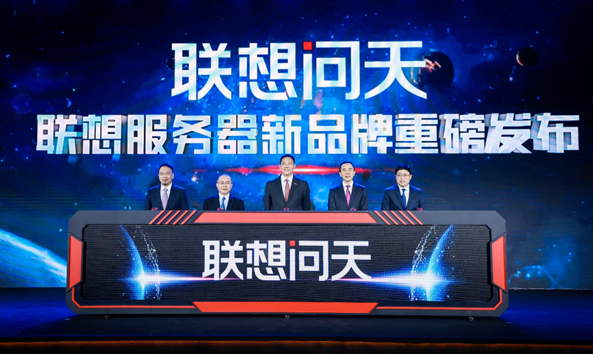 服务器告别“独奏”时代 联想奏响“交响乐”