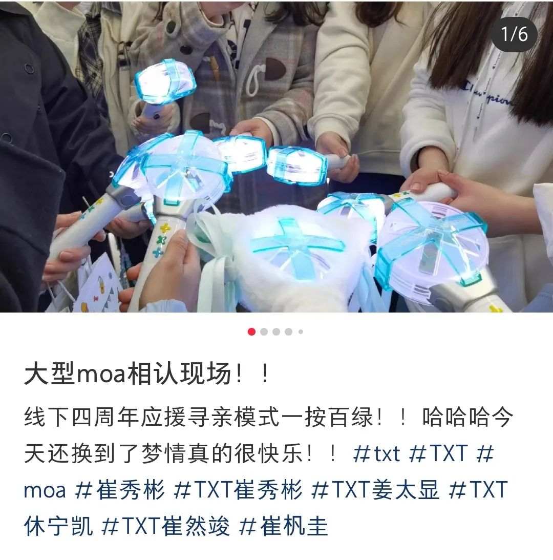 五月天应援棒吸金700万，灯牌要被时代抛弃了吗？