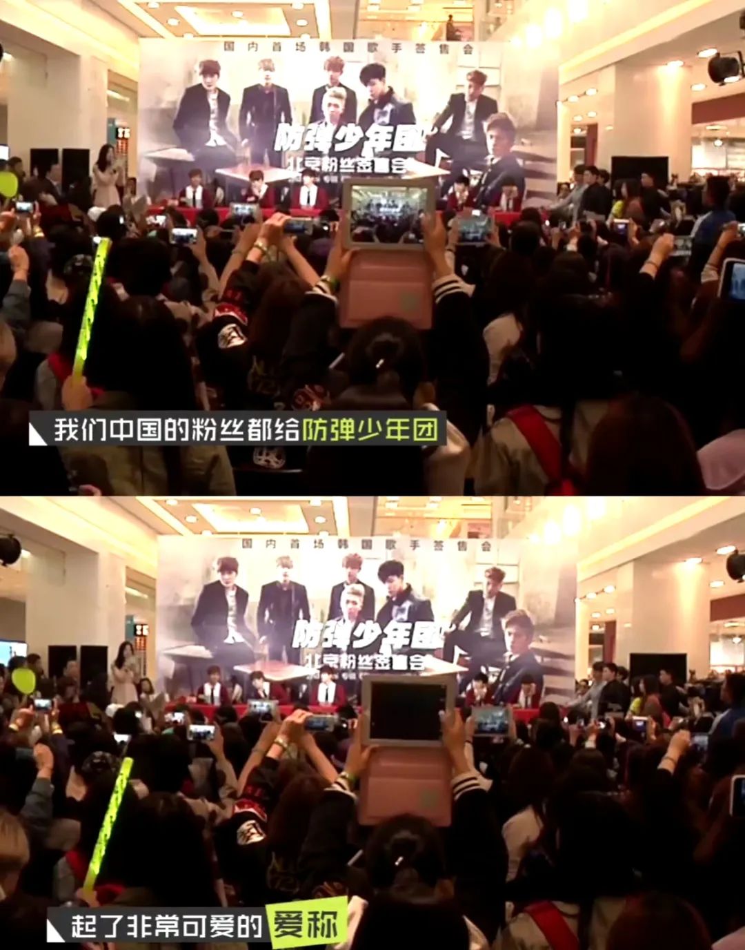 中签名额价值百万，K-Pop签售会到底有多赚？