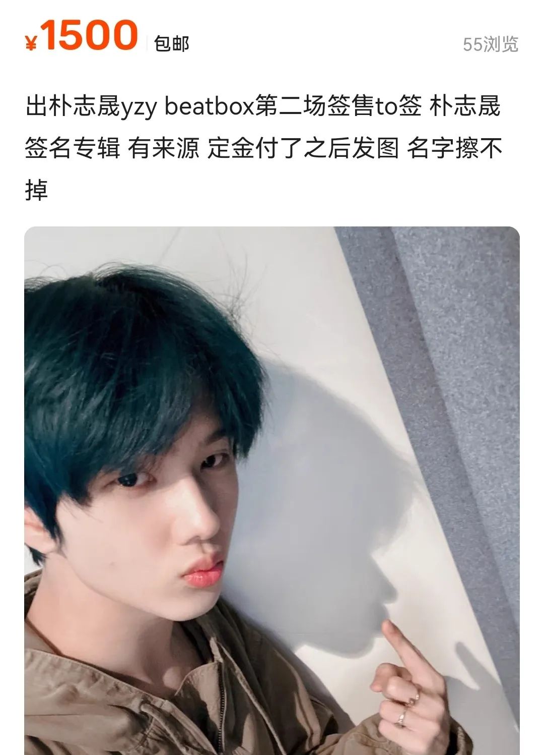 中签名额价值百万，K-Pop签售会到底有多赚？