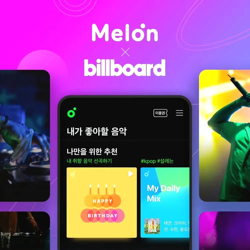 “大人”，榜单时代变了