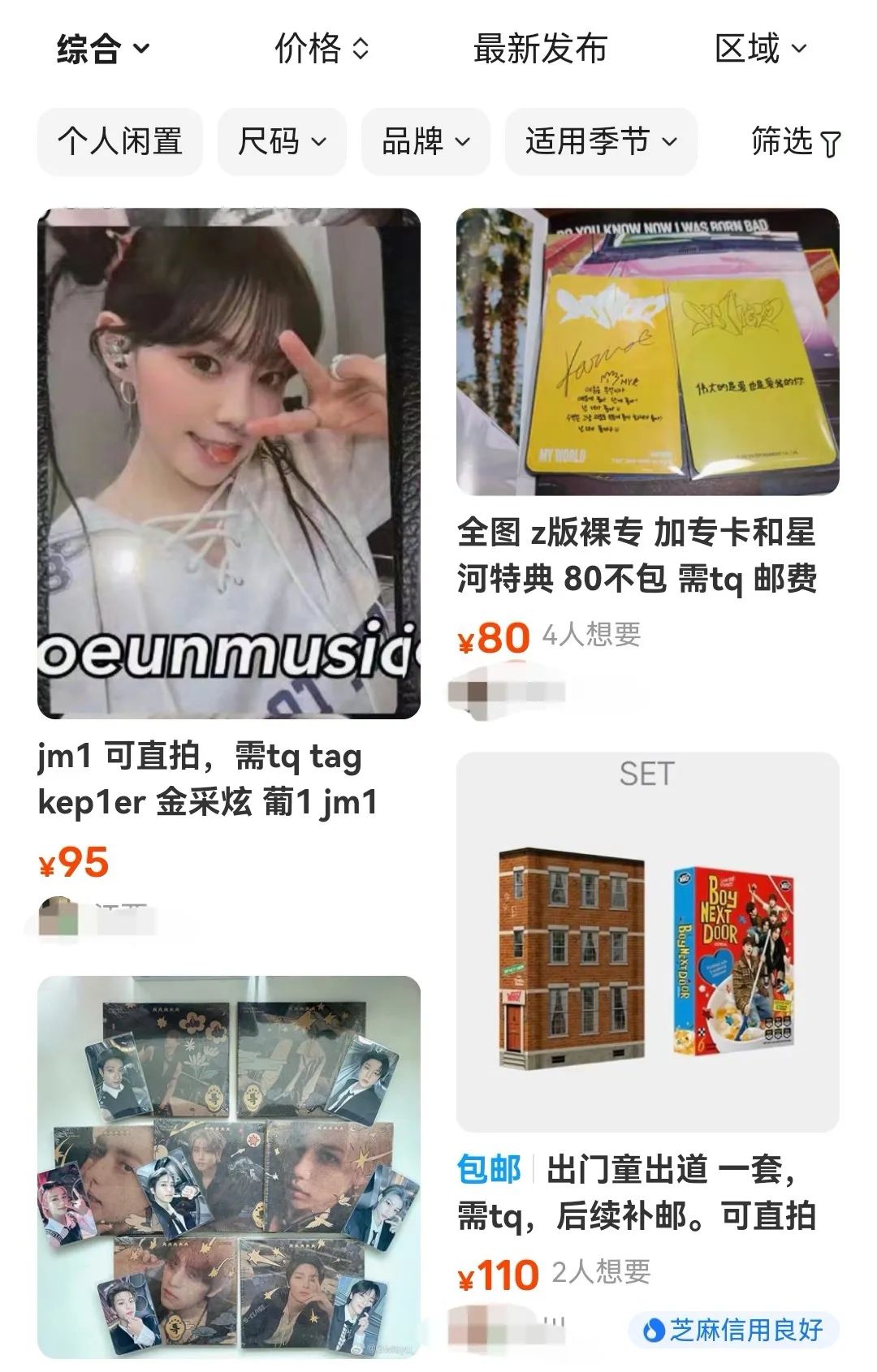 中签名额价值百万，K-Pop签售会到底有多赚？