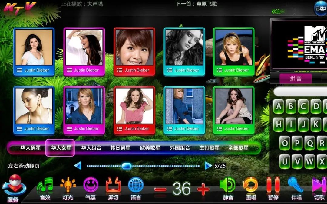 “大人”，榜单时代变了