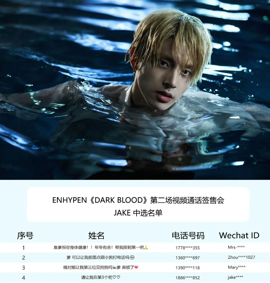 中签名额价值百万，K-Pop签售会到底有多赚？