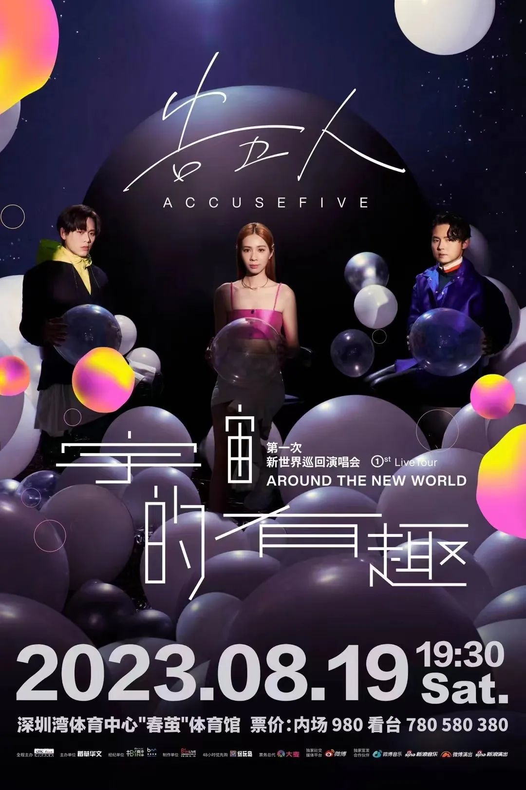 Spotify再裁员，Stray Kids新专打破K-Pop预购记录，欧盟呼吁科技巨头标注AIGC内容