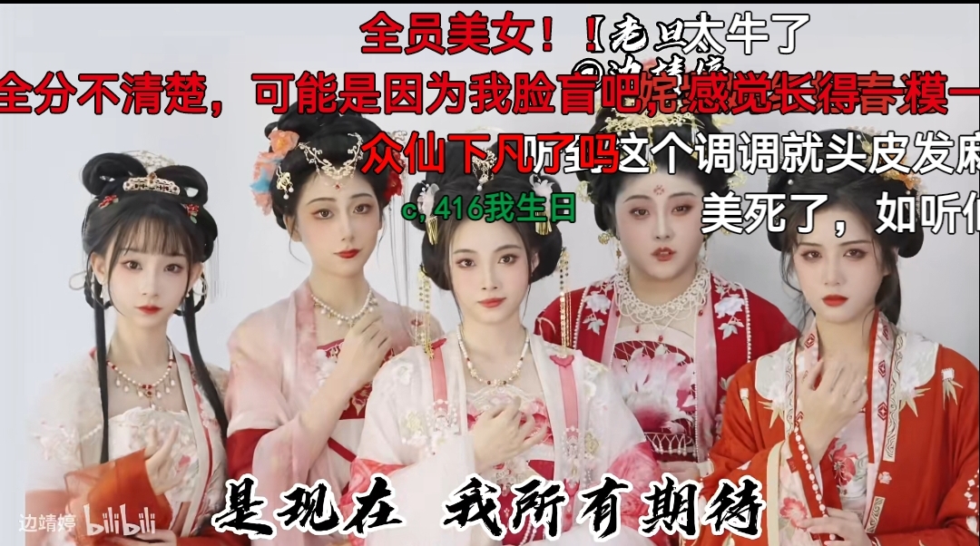 “大人”，榜单时代变了