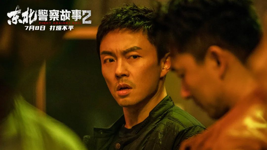《东北警察故事2》口碑突围，谢苗“打”出云影院电影新爆款