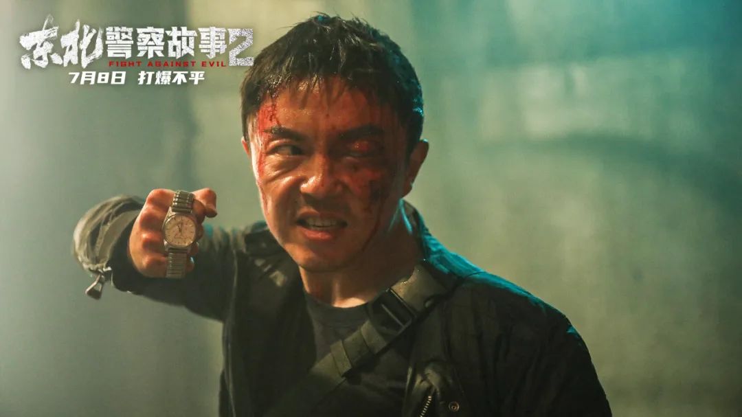 《东北警察故事2》口碑突围，谢苗“打”出云影院电影新爆款