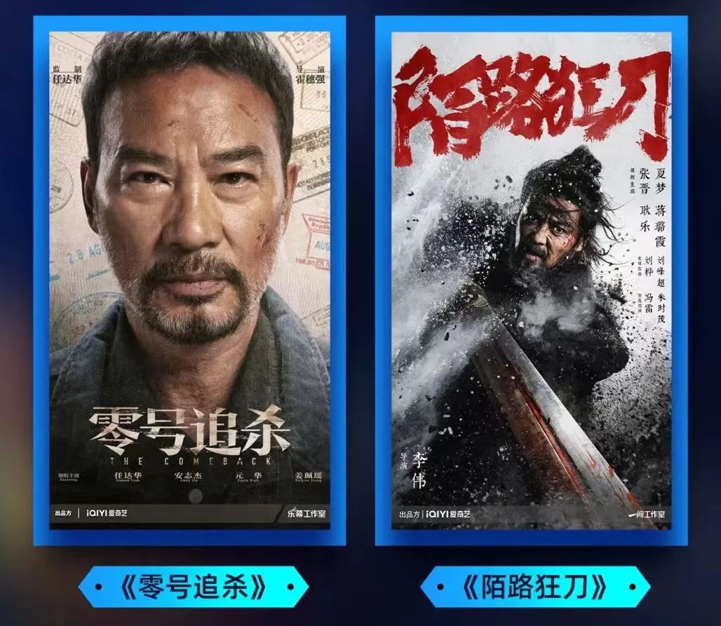 《东北警察故事2》口碑突围，谢苗“打”出云影院电影新爆款