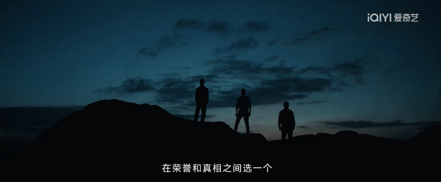 刑侦警匪剧再进一步，爱奇艺《消失的十一层》开启“全民挖证”式追剧