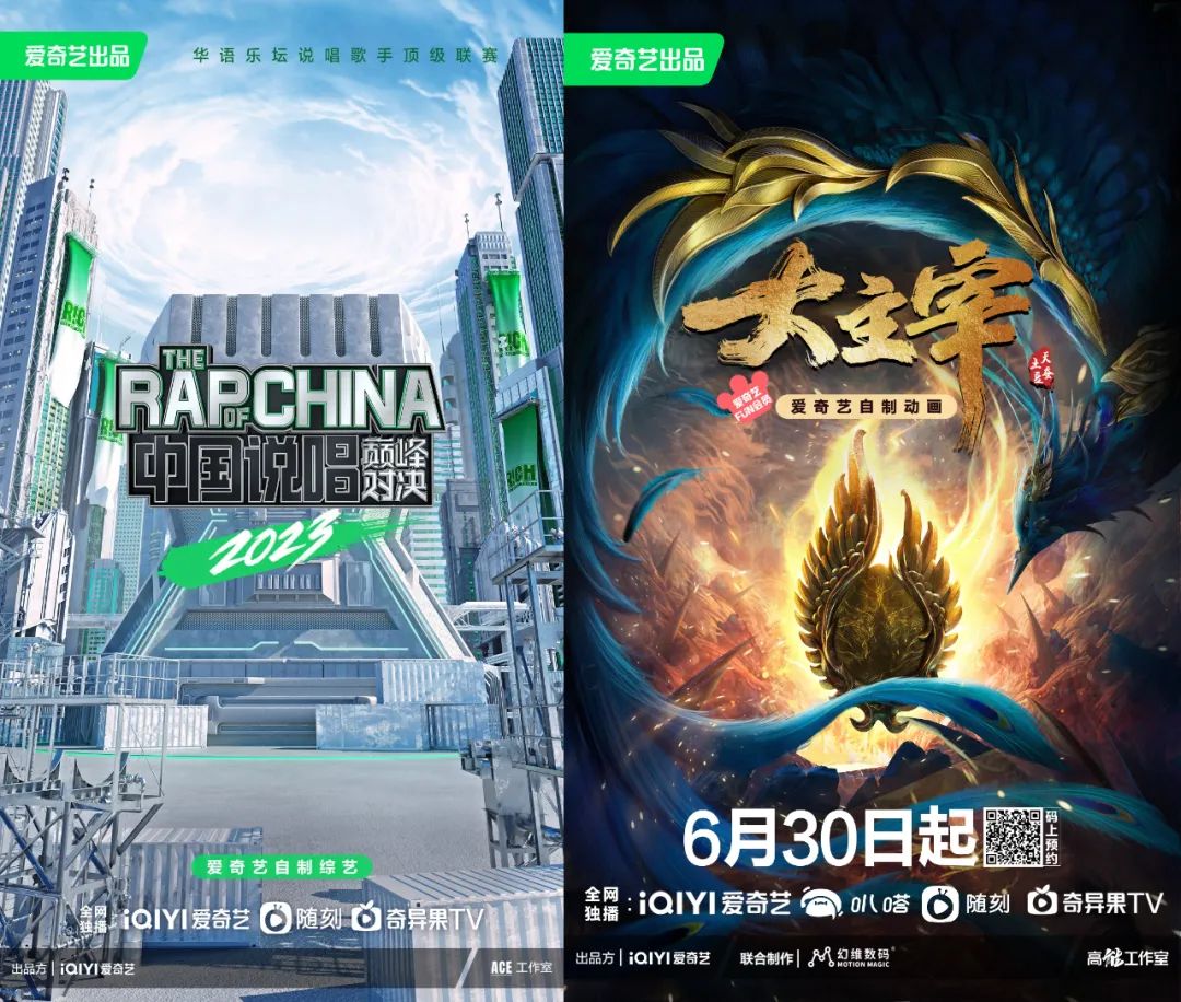 刑侦警匪剧再进一步，爱奇艺《消失的十一层》开启“全民挖证”式追剧