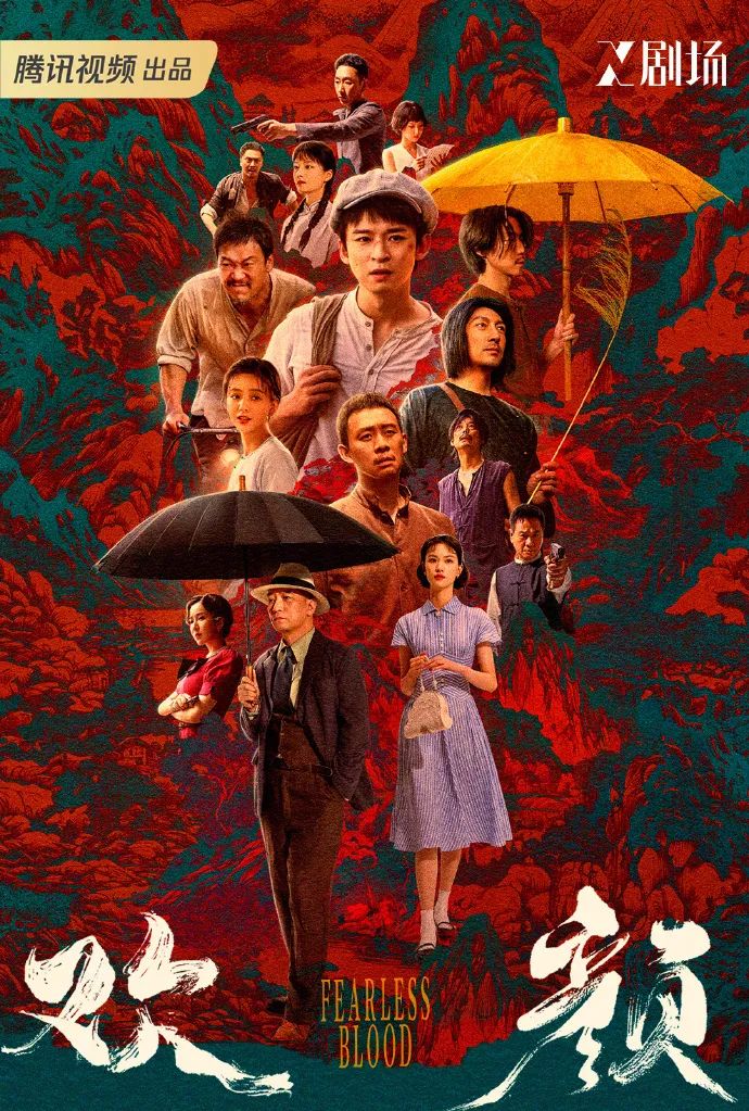 不被定义的《欢颜》和一剧一格的X剧场