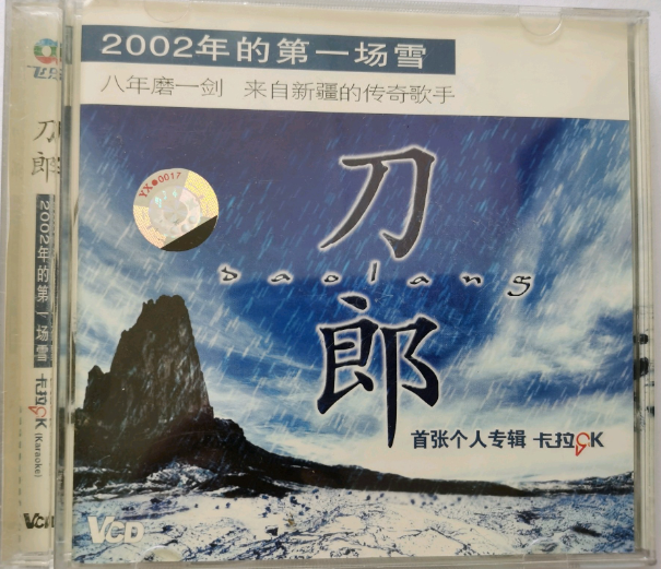 刀郎新歌引“好声音”导师被嘲，而《好声音》只剩过去的辉煌了