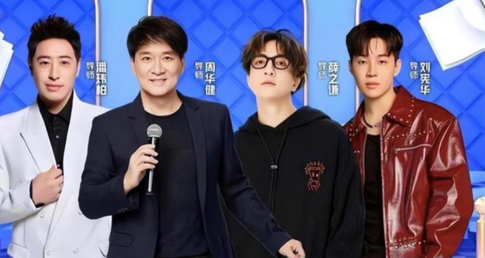 刀郎新歌引“好声音”导师被嘲，而《好声音》只剩过去的辉煌了