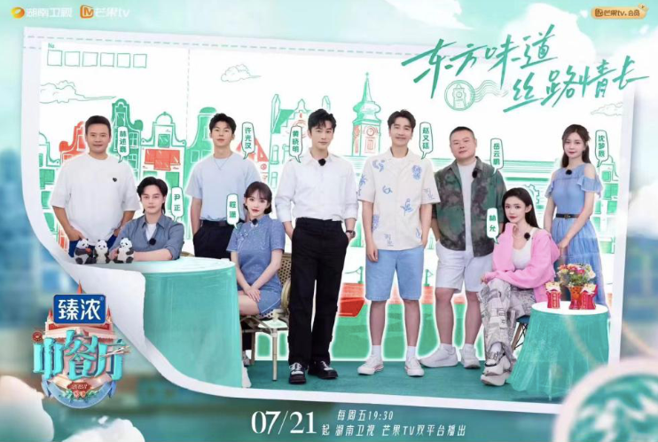 进入2023下半场，综艺咖进入新的迭代期