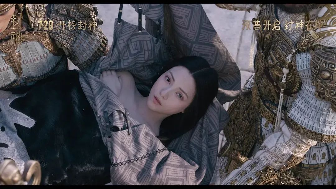 《封神》：一个盛大开幕的“惊险过关”