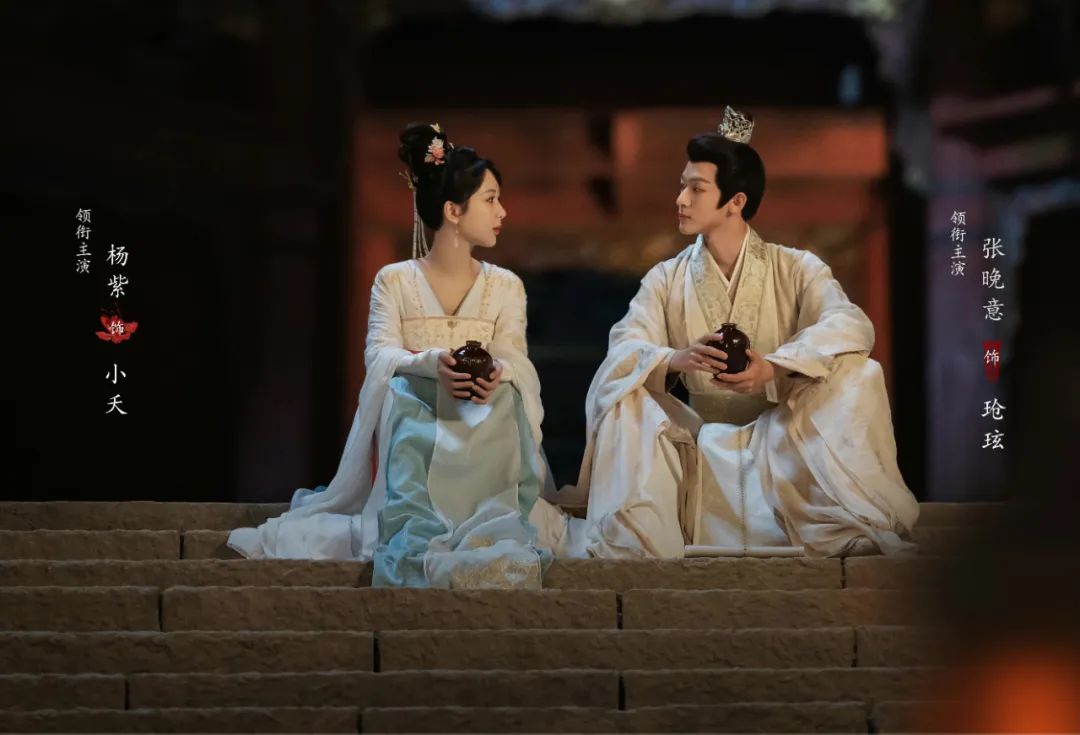 更多《长相思》，在腾讯视频“生长”