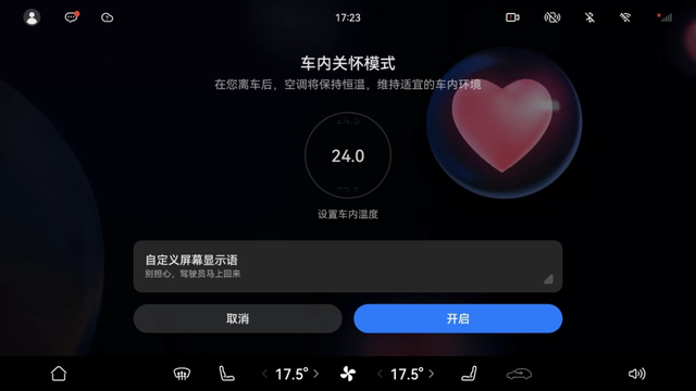 写在AITO问界重磅OTA升级：软件定义汽车时代真的来了！