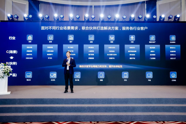 开放创新能力平台，华为擎云的“生态进阶”