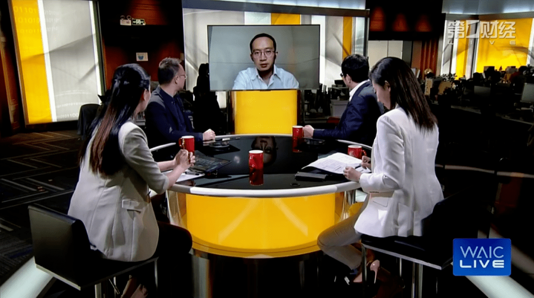 奥创光年受邀连线世界人工智能大会，与顶级人工智能企业及专家同台对话