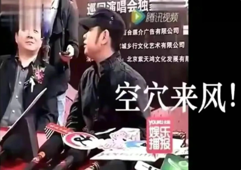 刀郎被神化了吗？